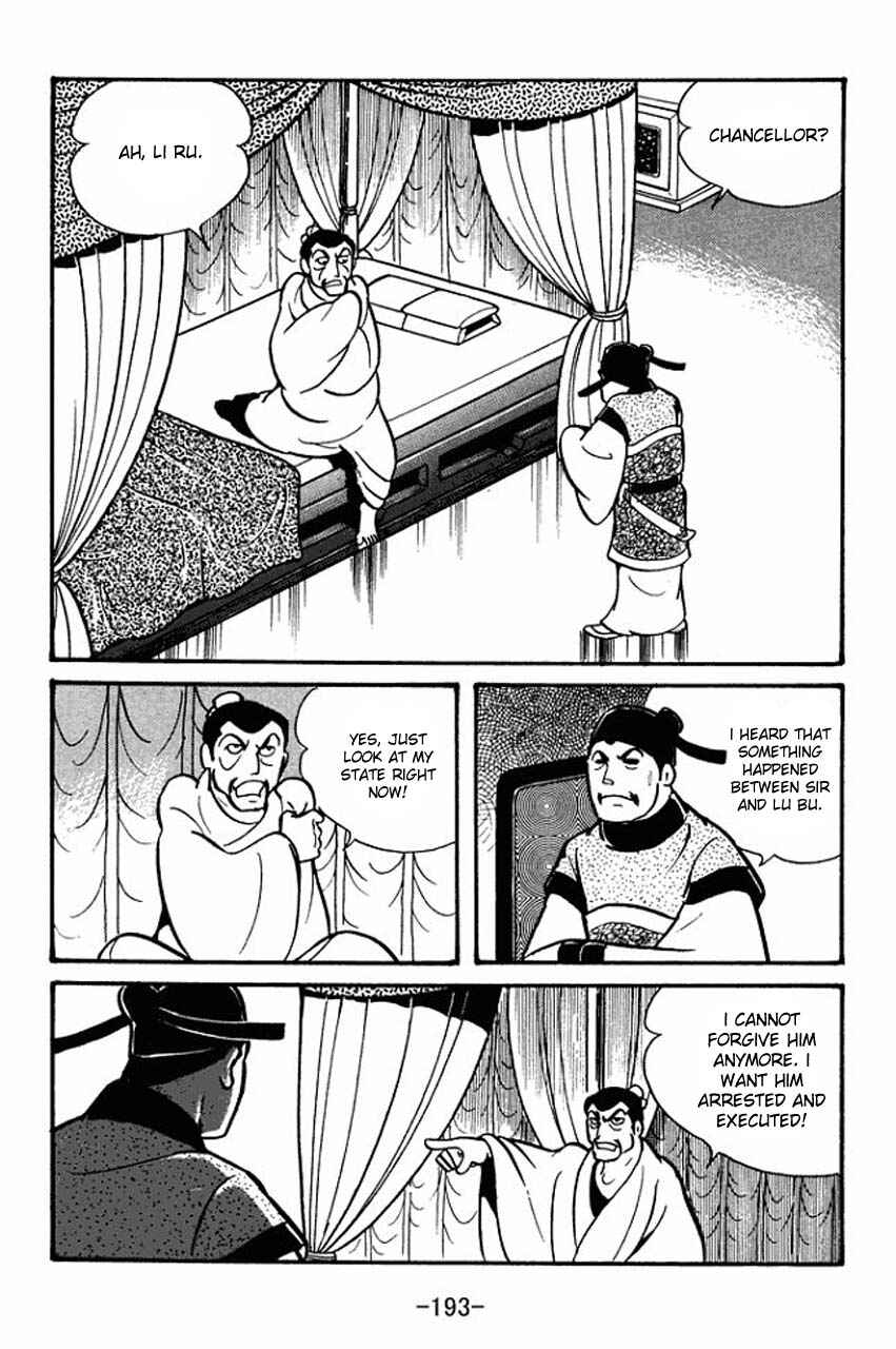 Page 5 Chapter 40 Sangokushi