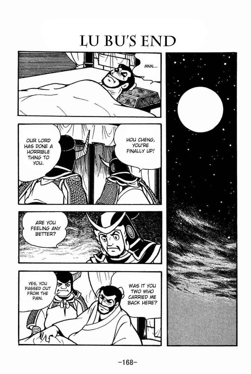 Page 1 Chapter 77 Sangokushi