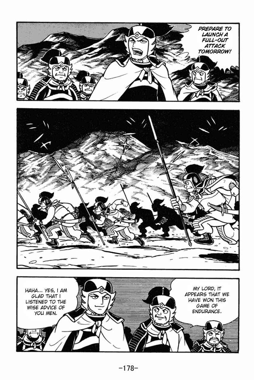 Page 11 Chapter 77 Sangokushi