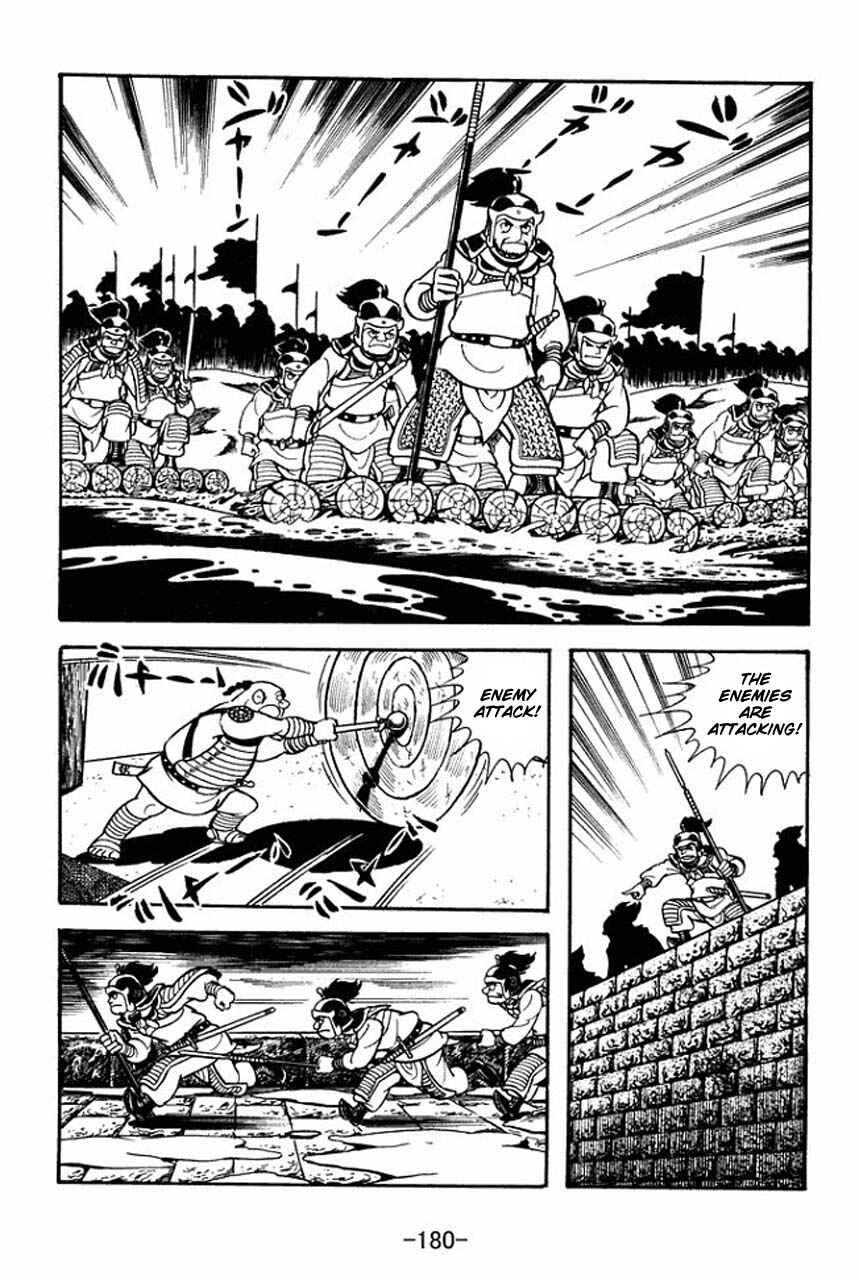 Page 13 Chapter 77 Sangokushi