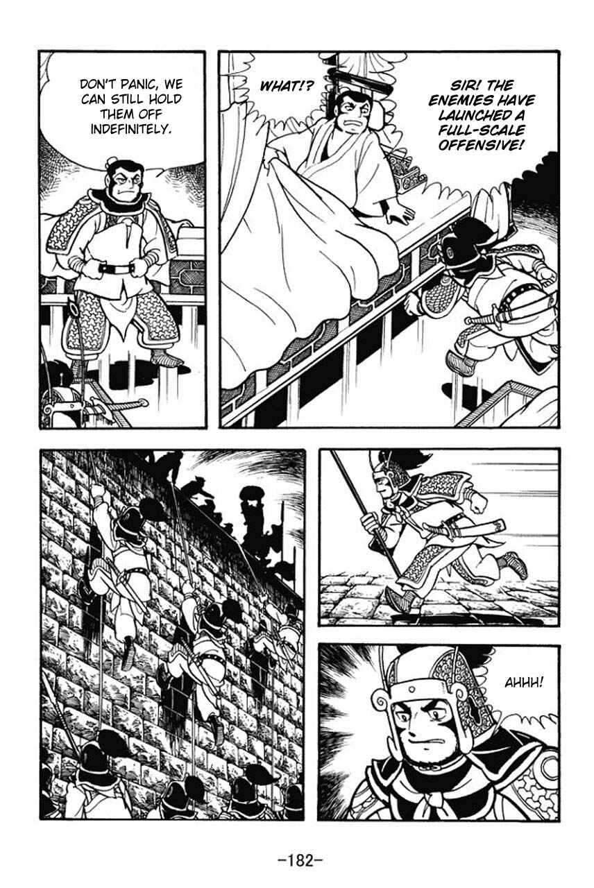 Page 15 Chapter 77 Sangokushi