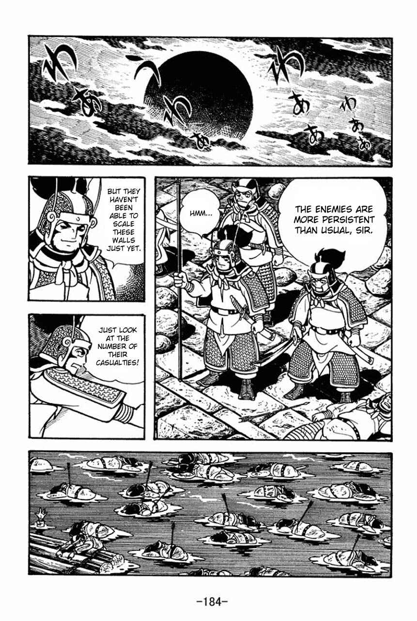 Page 17 Chapter 77 Sangokushi