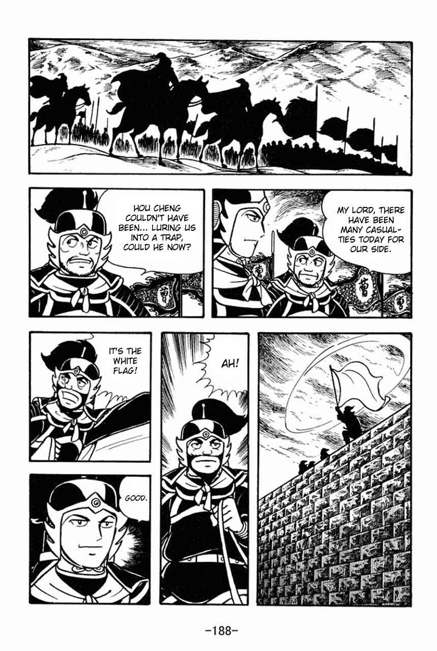 Page 21 Chapter 77 Sangokushi