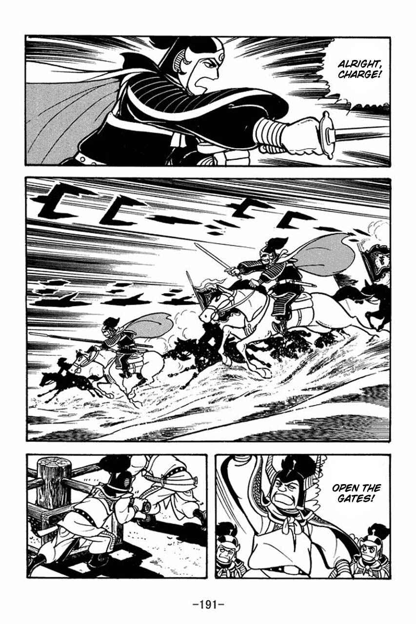 Page 24 Chapter 77 Sangokushi