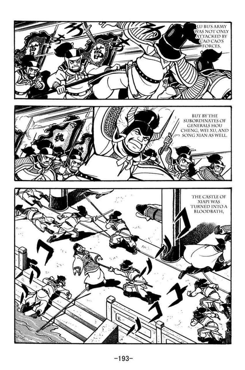 Page 26 Chapter 77 Sangokushi