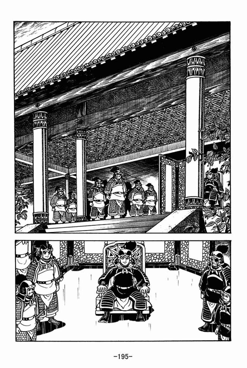 Page 28 Chapter 77 Sangokushi