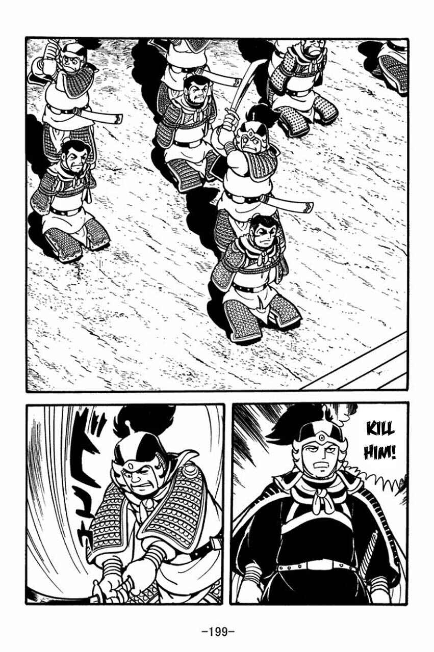 Page 32 Chapter 77 Sangokushi