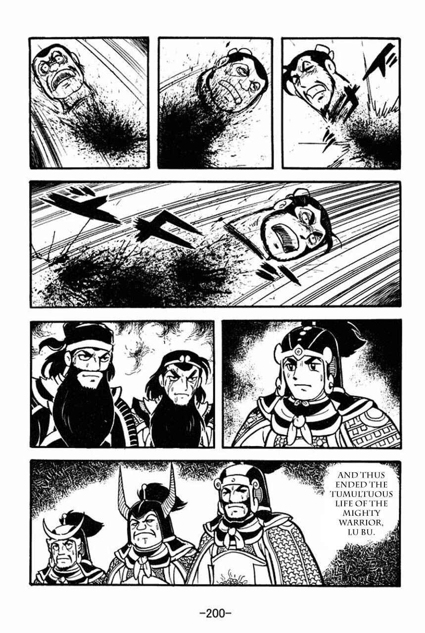 Page 33 Chapter 77 Sangokushi