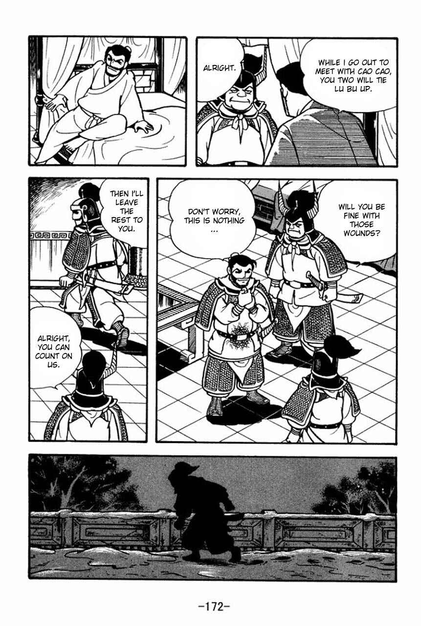 Page 5 Chapter 77 Sangokushi