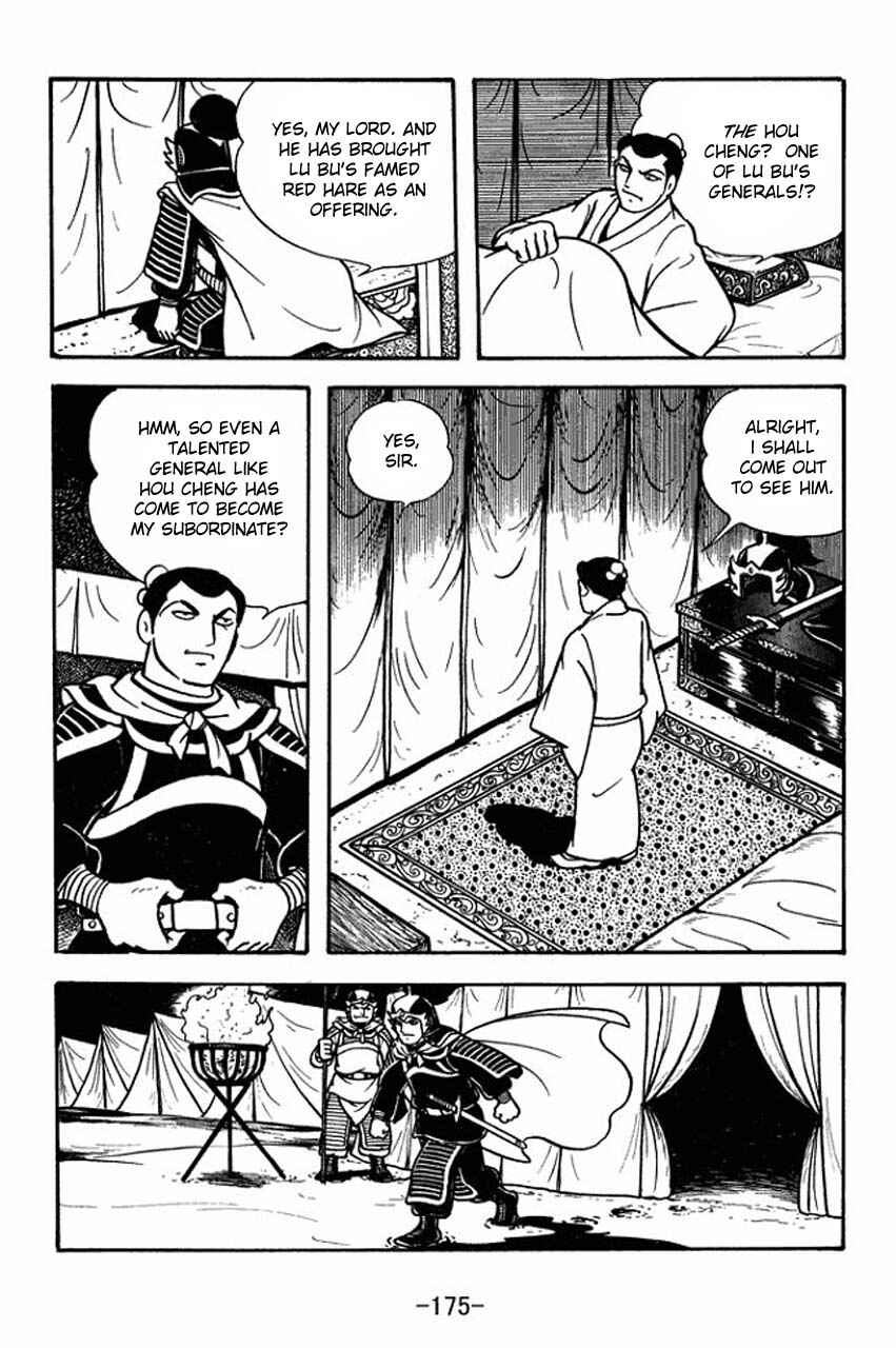 Page 8 Chapter 77 Sangokushi
