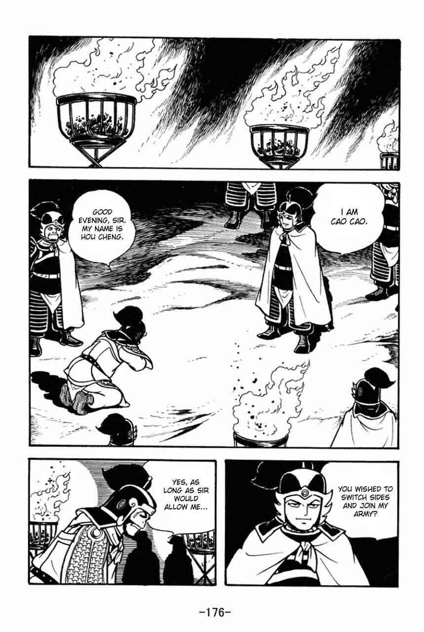 Page 9 Chapter 77 Sangokushi
