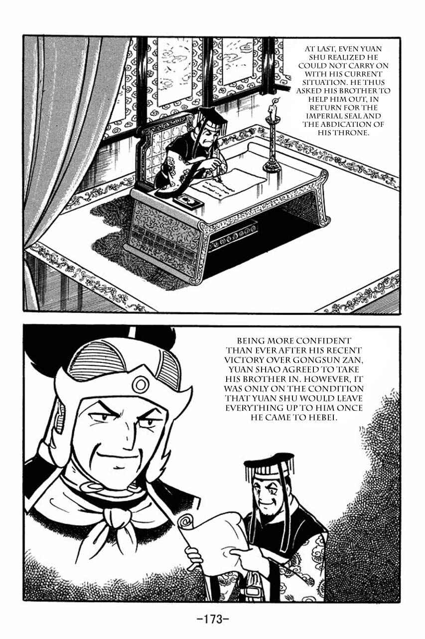 Page 10 Chapter 82 Sangokushi