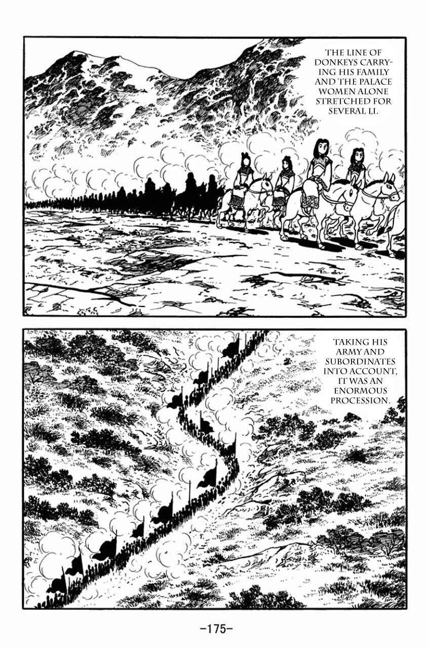 Page 12 Chapter 82 Sangokushi