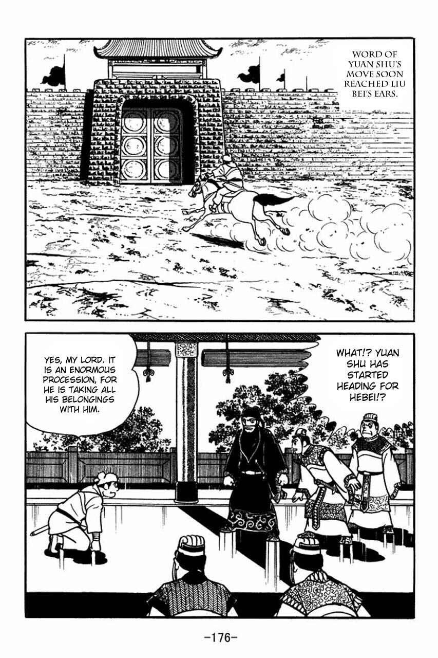 Page 13 Chapter 82 Sangokushi