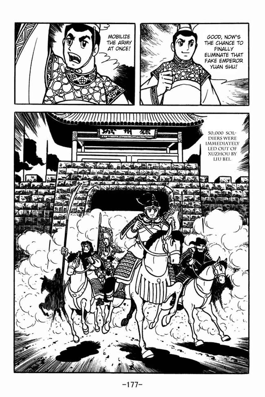 Page 14 Chapter 82 Sangokushi
