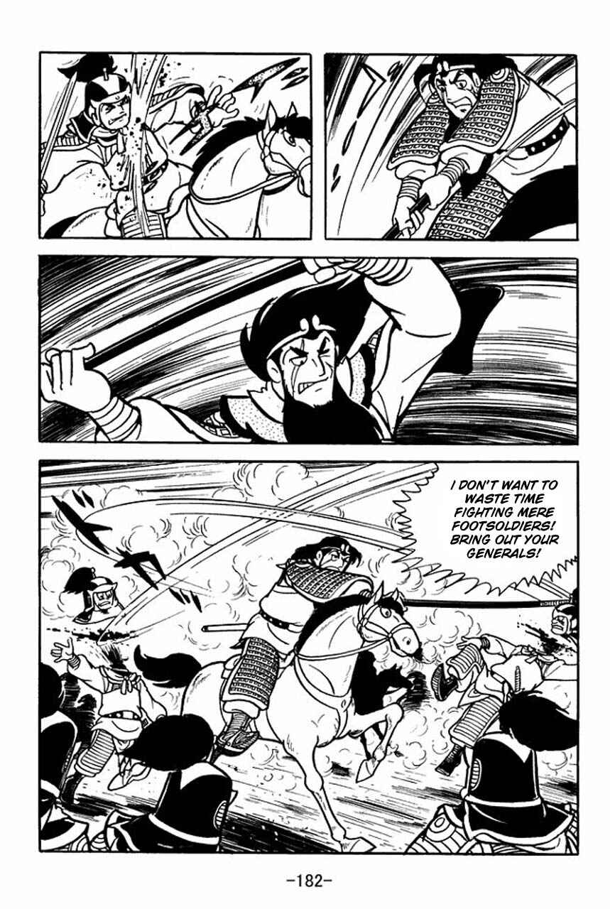 Page 19 Chapter 82 Sangokushi