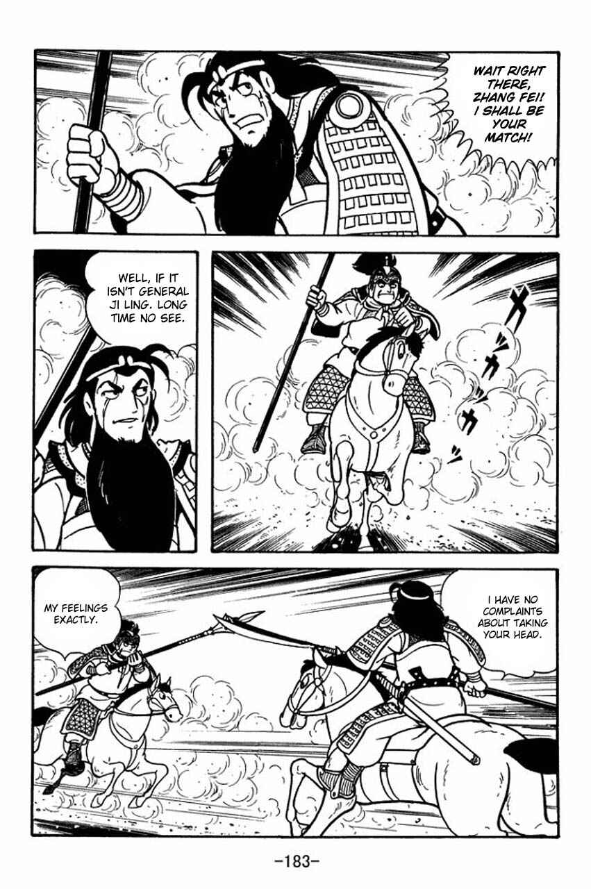 Page 20 Chapter 82 Sangokushi