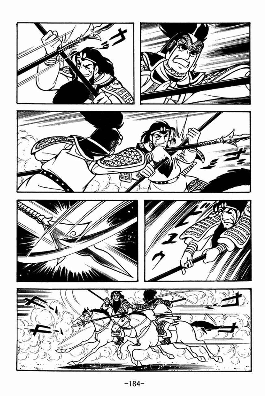 Page 21 Chapter 82 Sangokushi