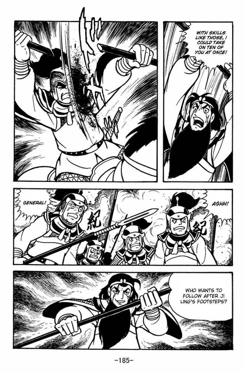 Page 22 Chapter 82 Sangokushi