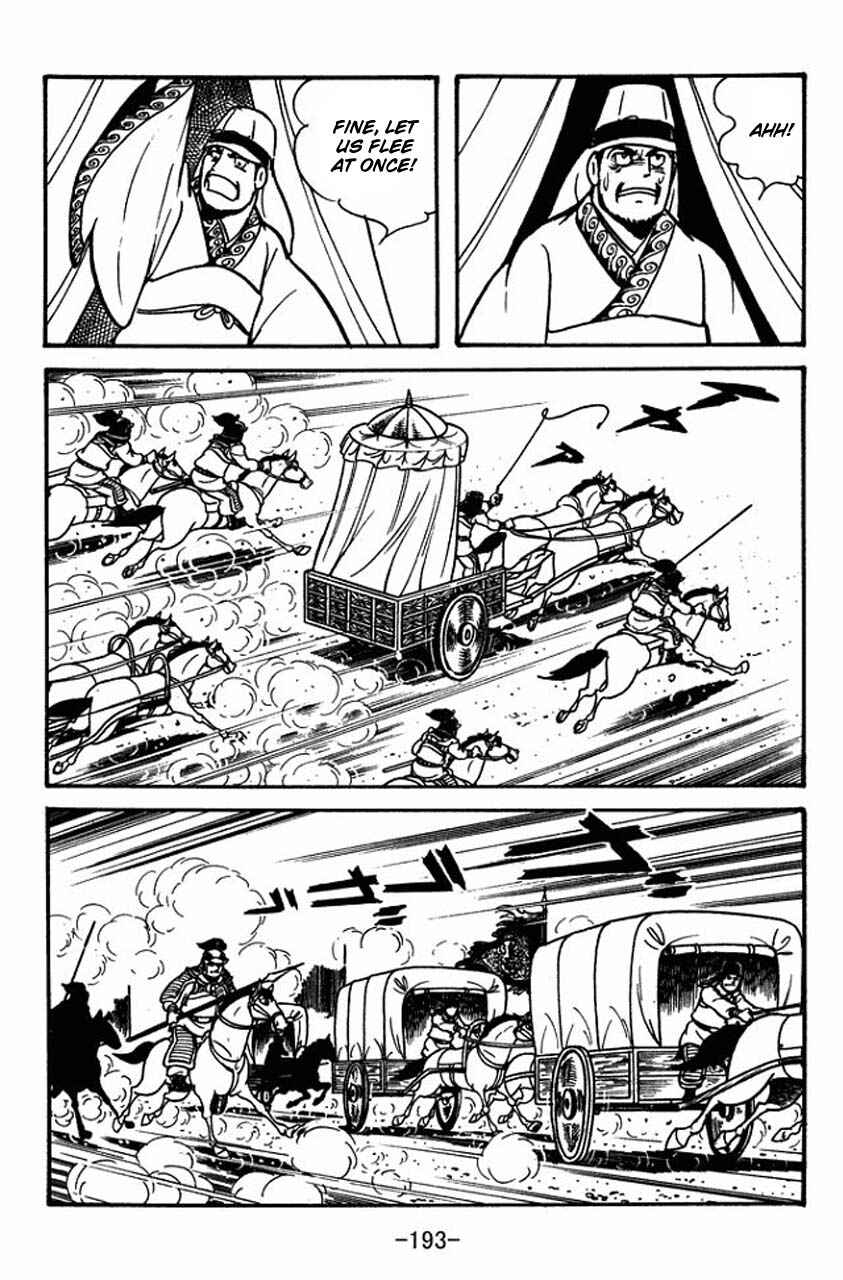 Page 30 Chapter 82 Sangokushi