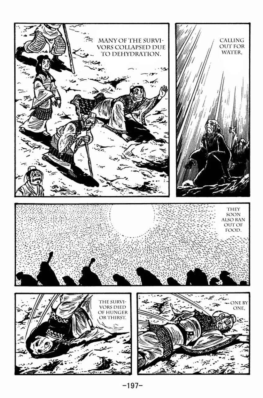 Page 34 Chapter 82 Sangokushi