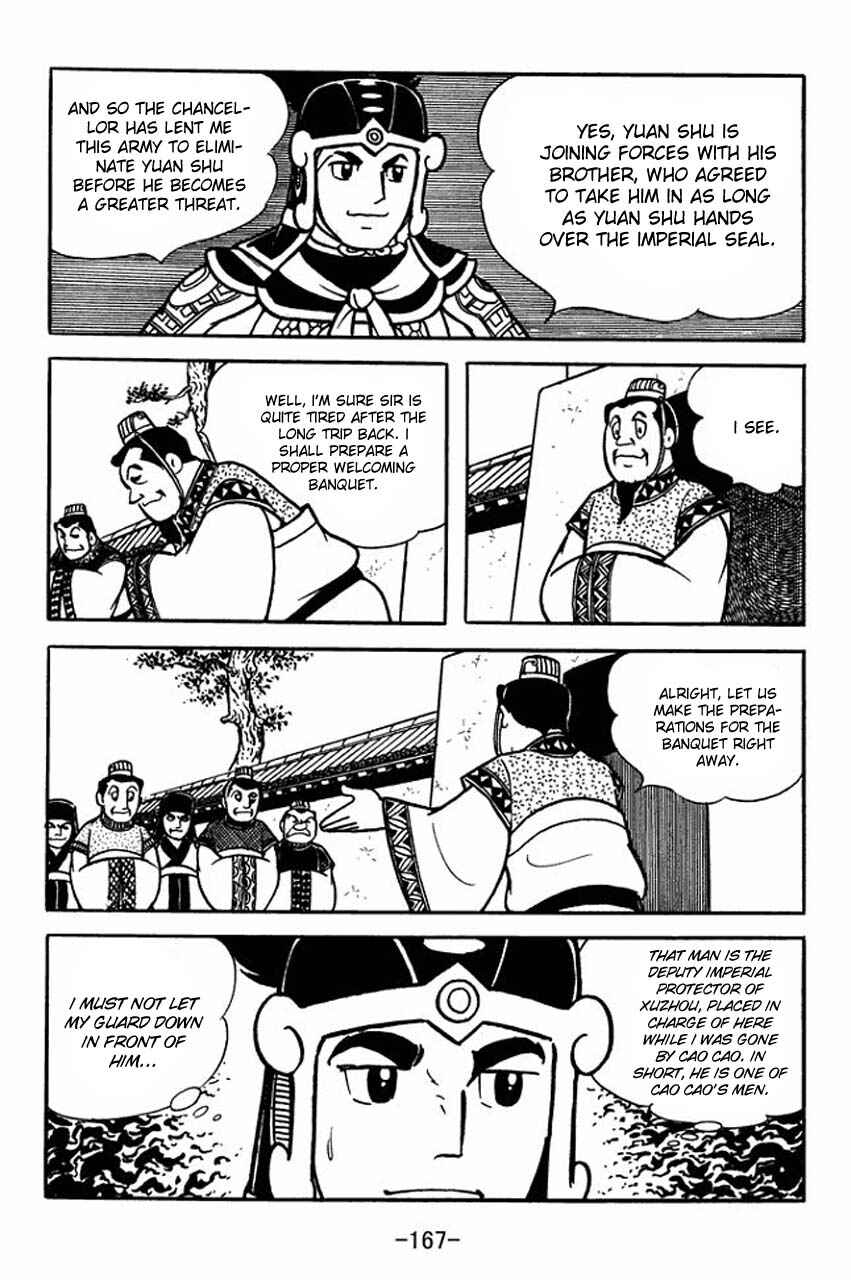 Page 4 Chapter 82 Sangokushi