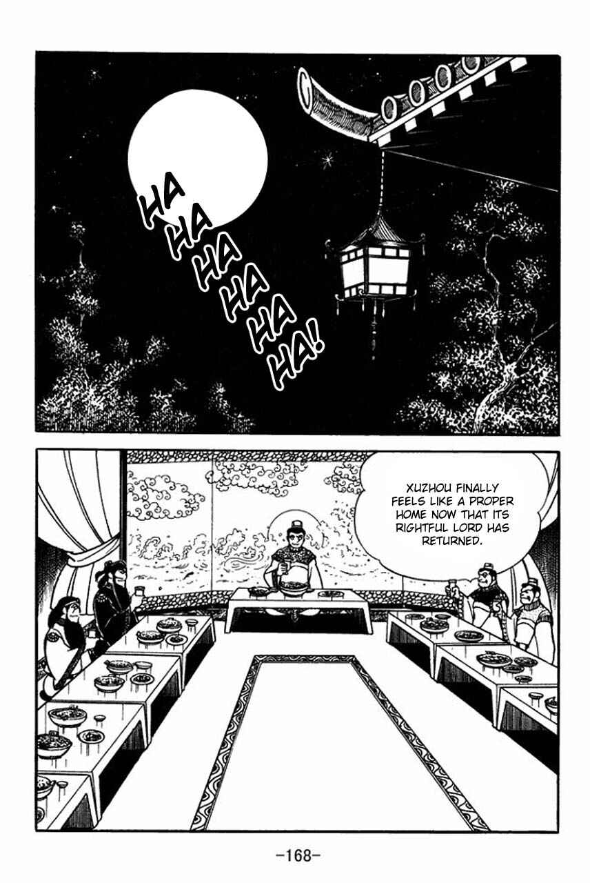 Page 5 Chapter 82 Sangokushi