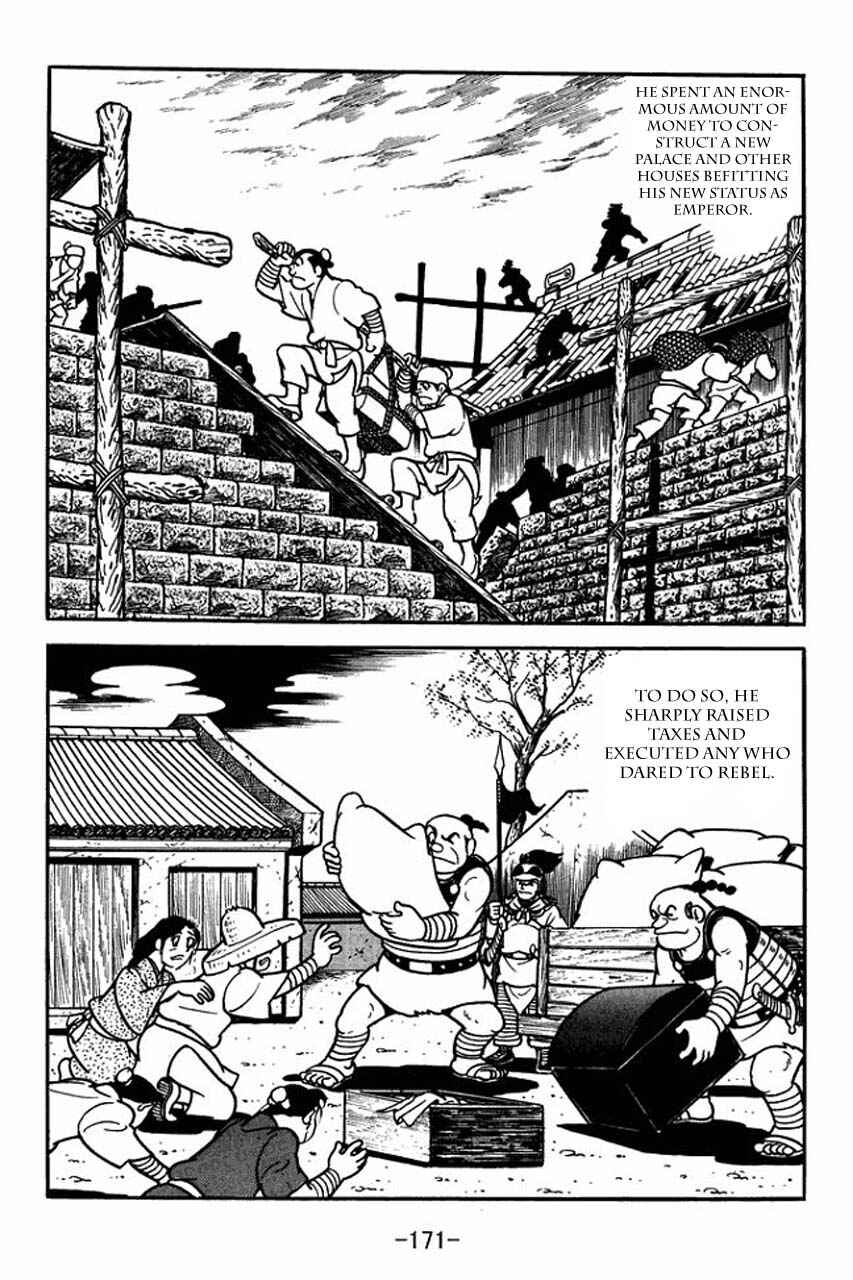 Page 8 Chapter 82 Sangokushi