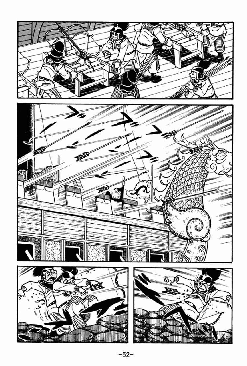 Page 11 Chapter 36 Sangokushi