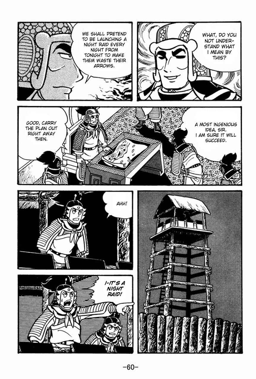 Page 19 Chapter 36 Sangokushi