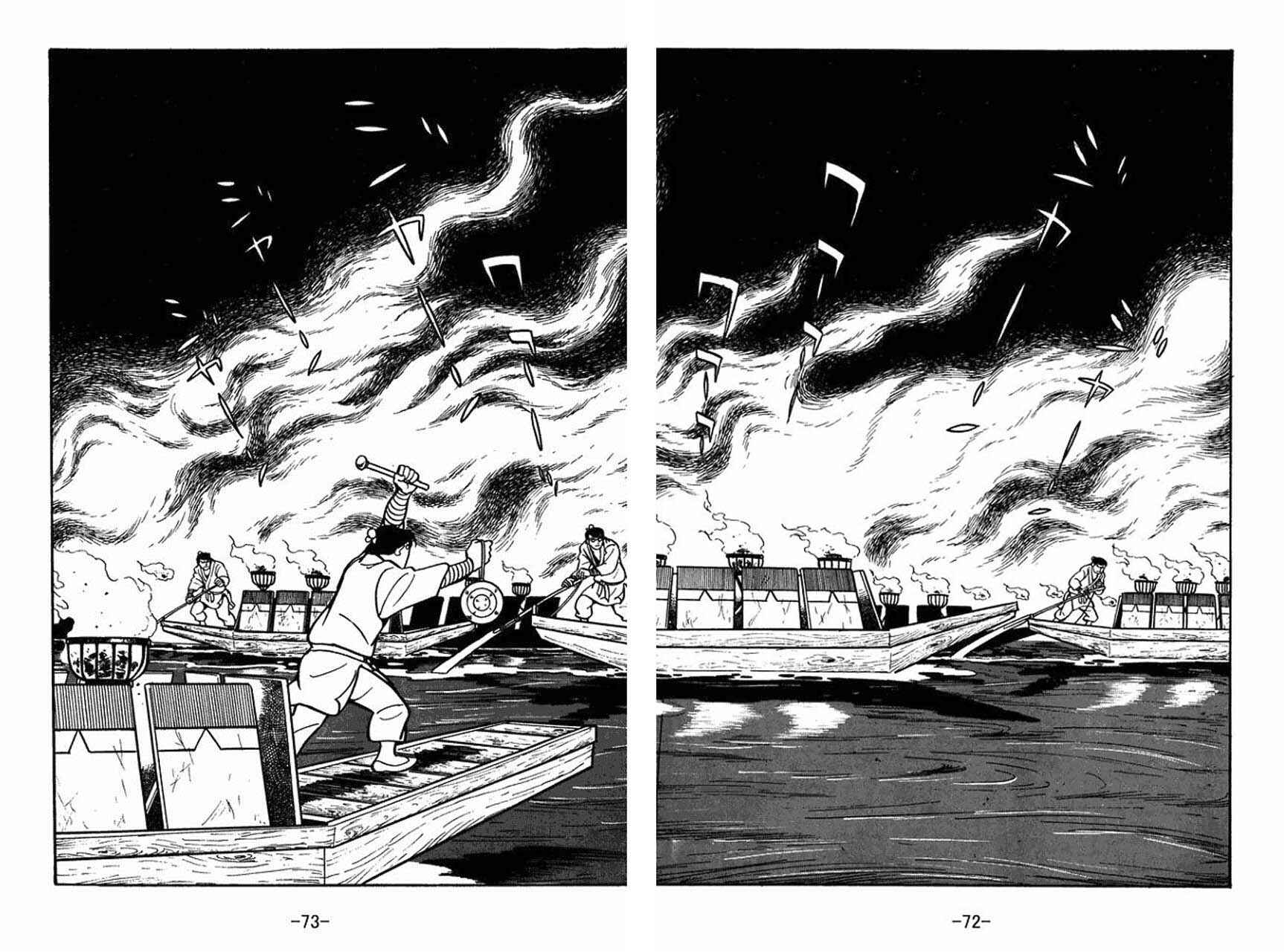 Page 31 Chapter 36 Sangokushi