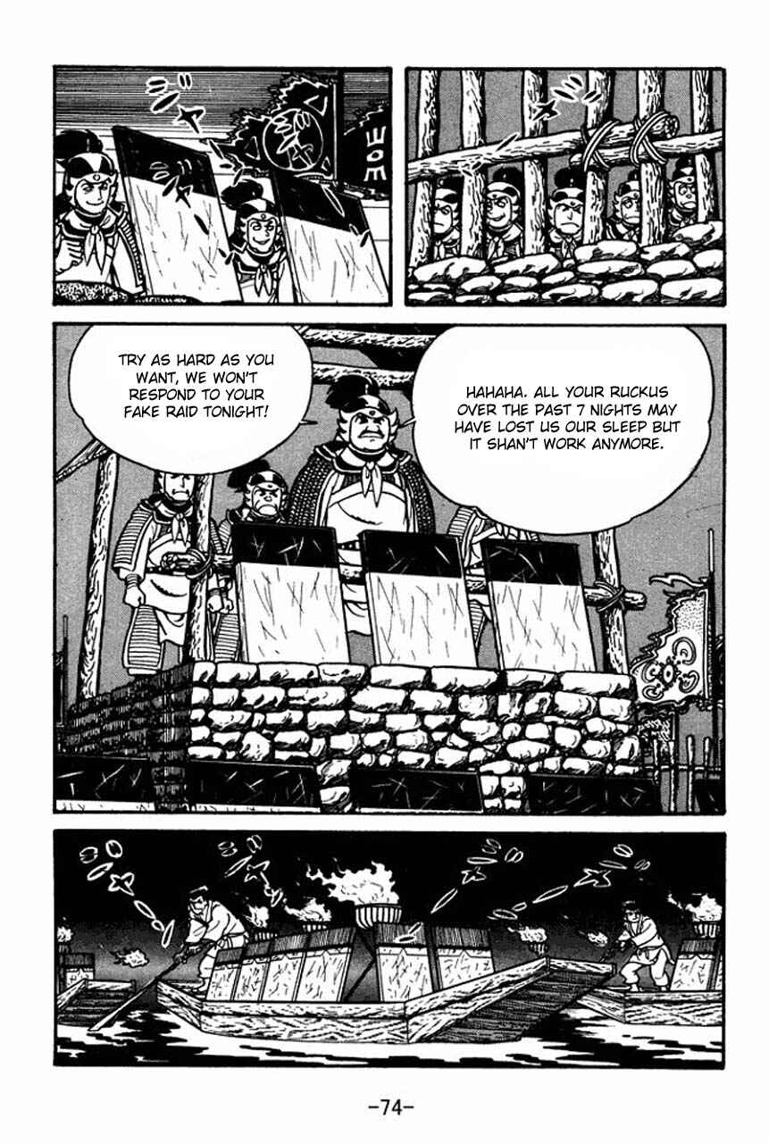 Page 32 Chapter 36 Sangokushi