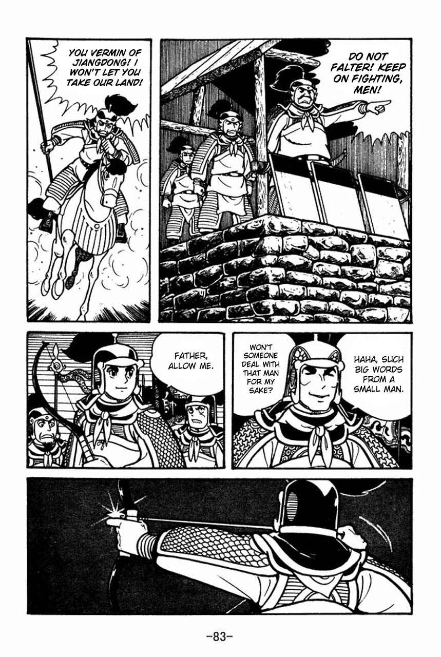 Page 41 Chapter 36 Sangokushi