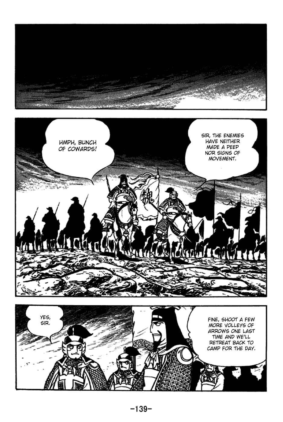 Page 12 Chapter 255 Sangokushi