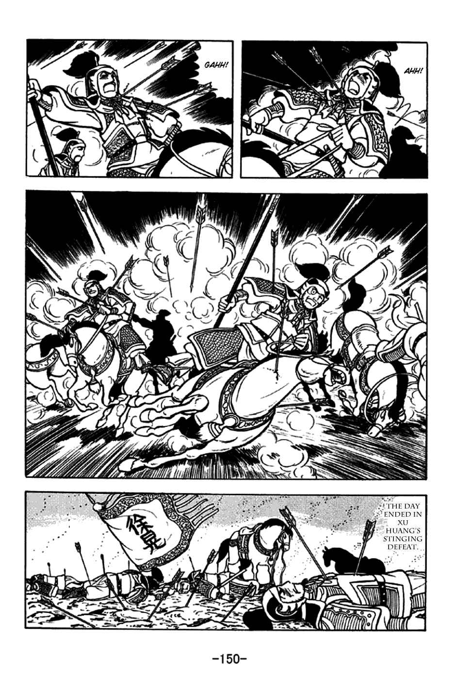 Page 23 Chapter 255 Sangokushi