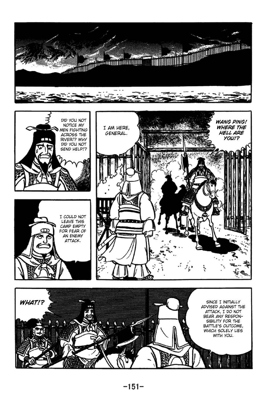 Page 24 Chapter 255 Sangokushi