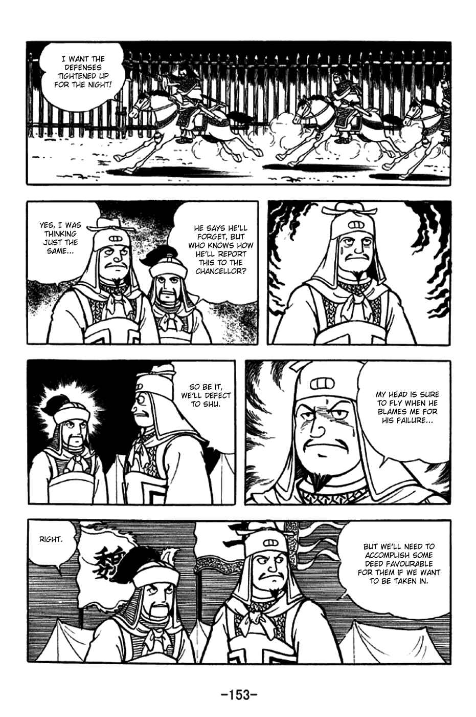 Page 26 Chapter 255 Sangokushi