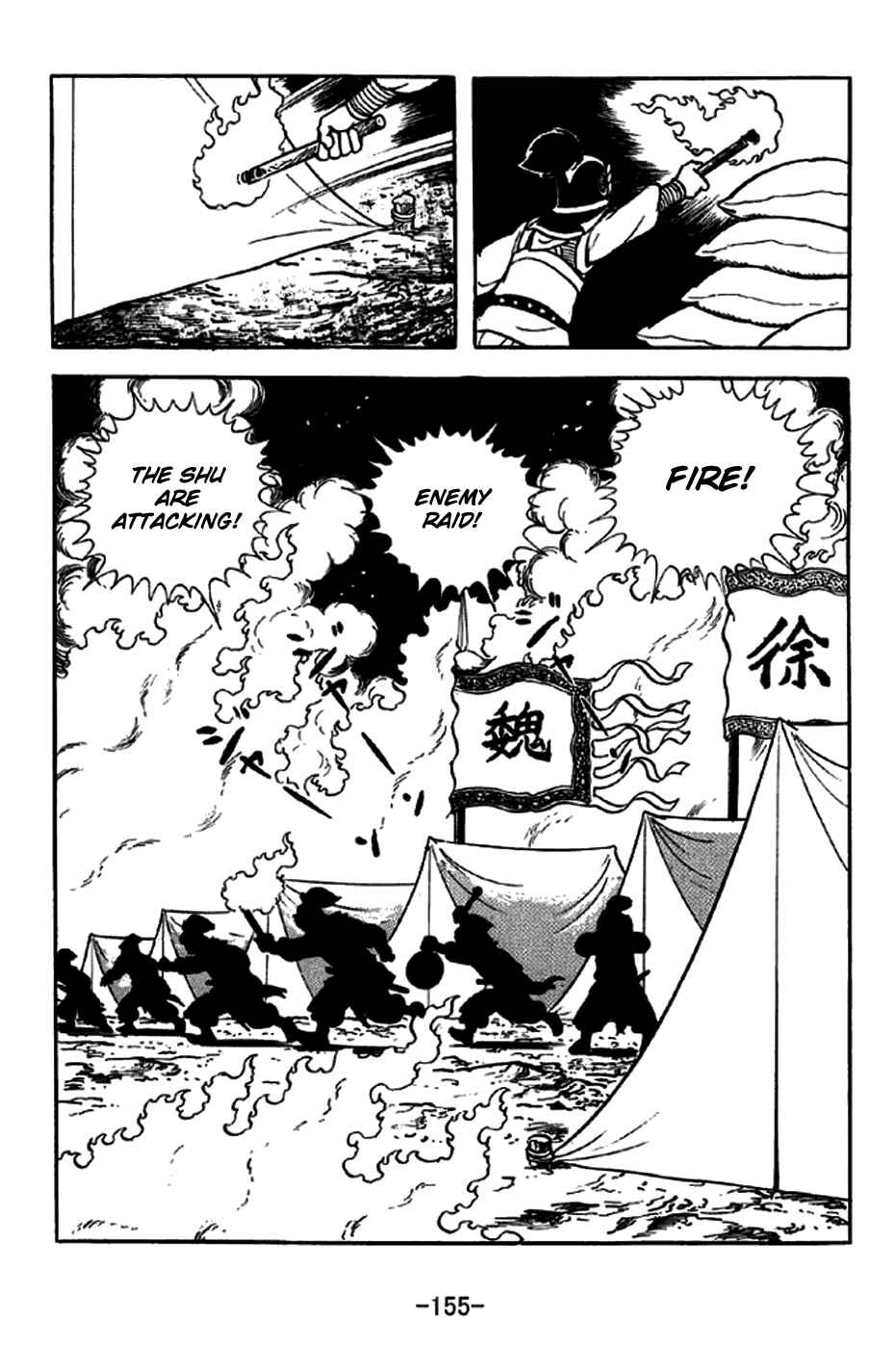 Page 28 Chapter 255 Sangokushi