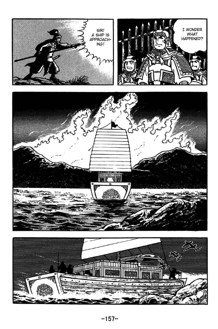 Page 30 Chapter 255 Sangokushi