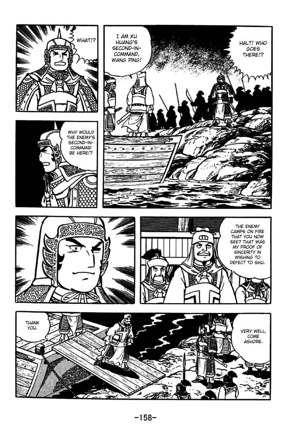 Page 31 Chapter 255 Sangokushi