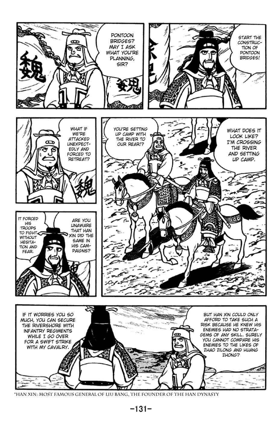 Page 4 Chapter 255 Sangokushi