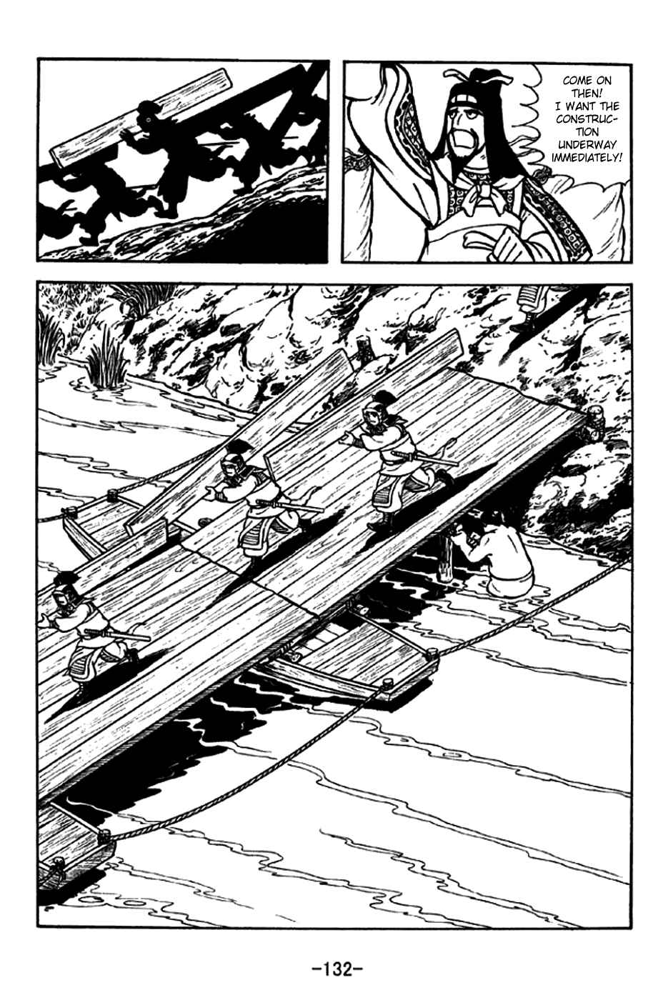Page 5 Chapter 255 Sangokushi