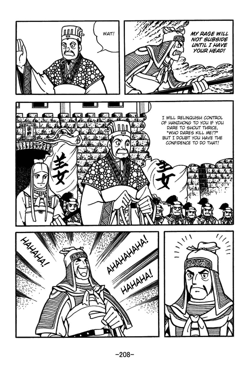 Page 10 Chapter 426 Sangokushi