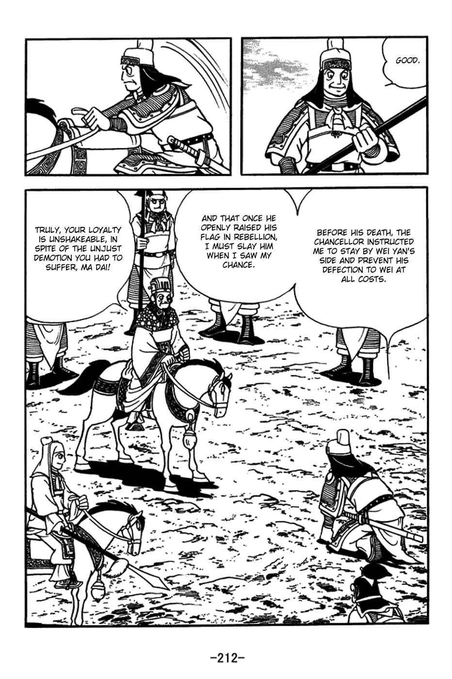 Page 14 Chapter 426 Sangokushi