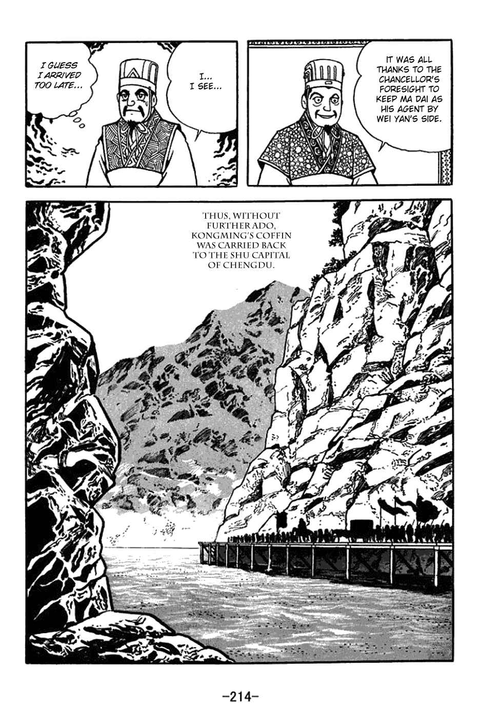 Page 16 Chapter 426 Sangokushi