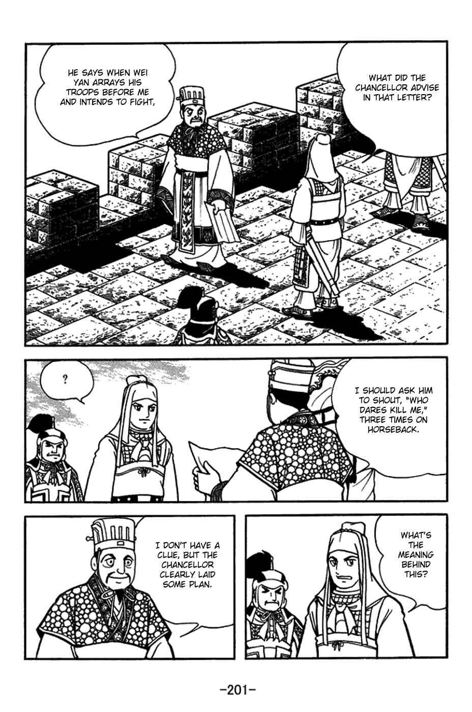 Page 3 Chapter 426 Sangokushi