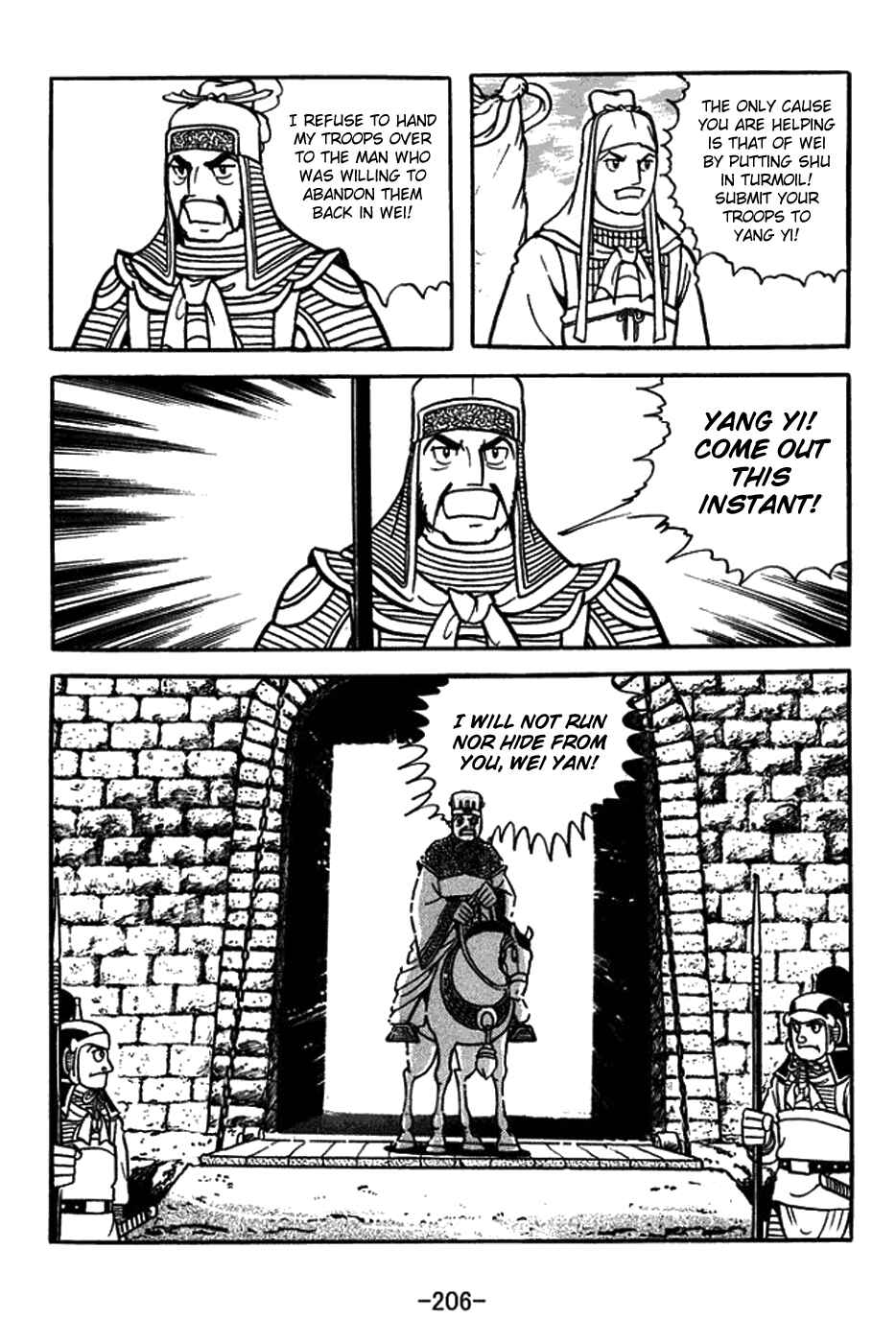 Page 8 Chapter 426 Sangokushi