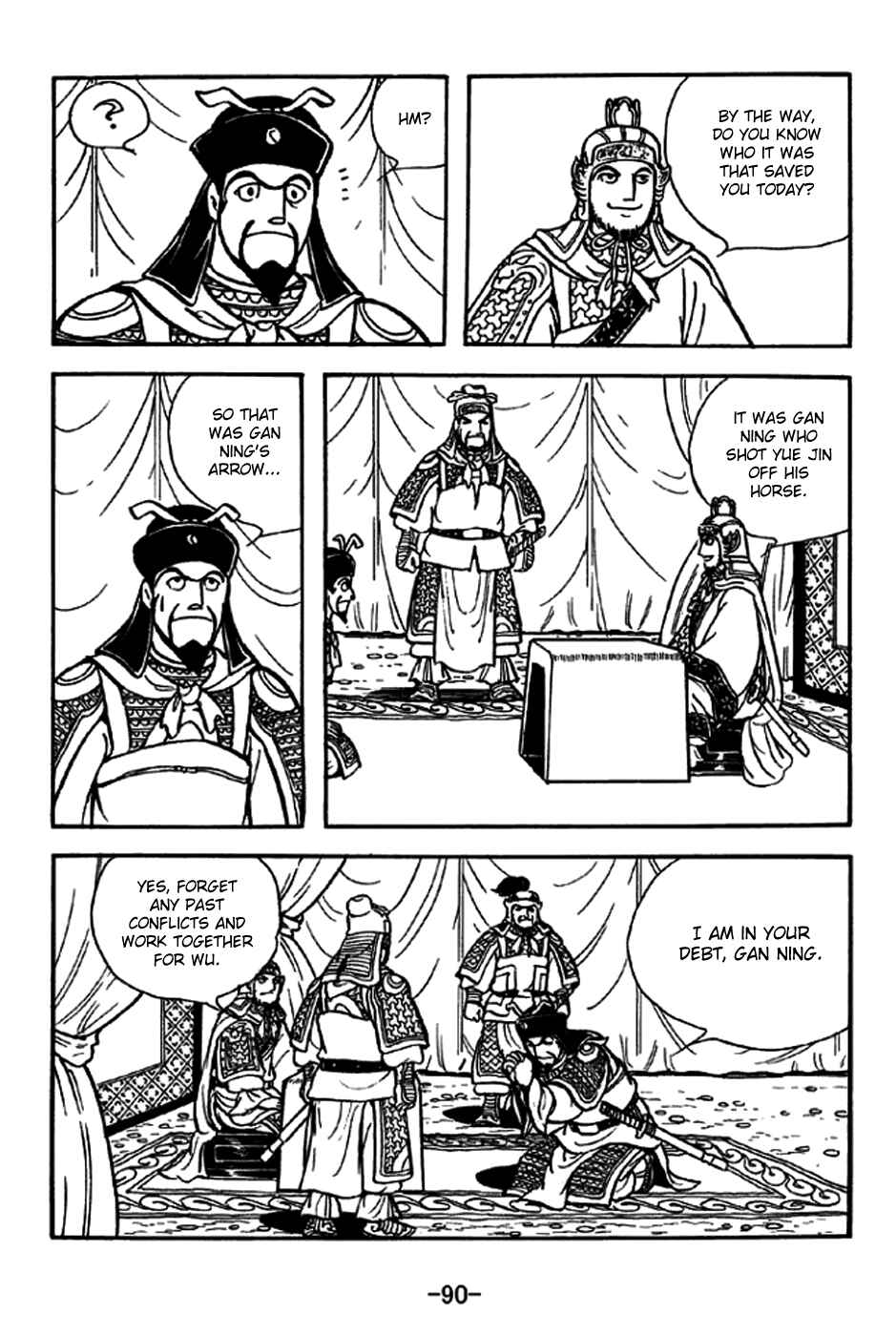 Page 11 Chapter 237 Sangokushi