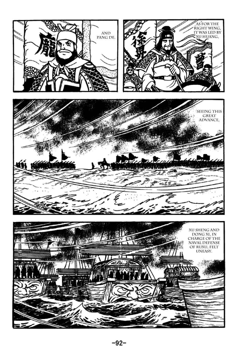 Page 13 Chapter 237 Sangokushi