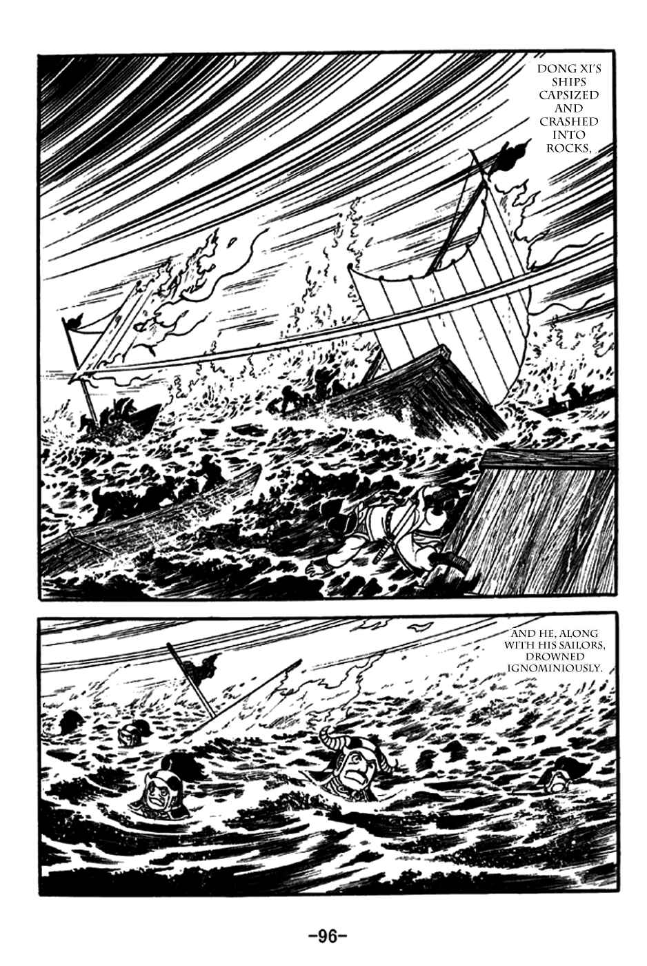 Page 17 Chapter 237 Sangokushi